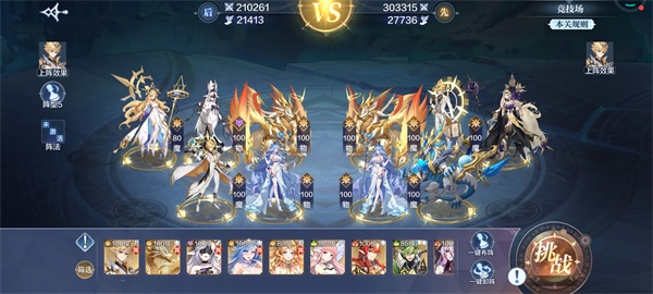 奥奇传说h5游戏下载-奥奇传说h5免费版下载v8.0.1246