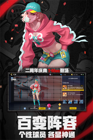 街篮2体验服下载-街篮2体验服最新版下载v1.125.1 街篮2体验服下载-街篮2体验服最新版下载v1.125.1