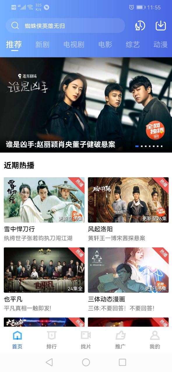 追风视频无广告版本下载-追风视频无广告版本免费下载v2.3.0 追风视频无广告版本下载-追风视频无广告版本免费下载v2.3.0