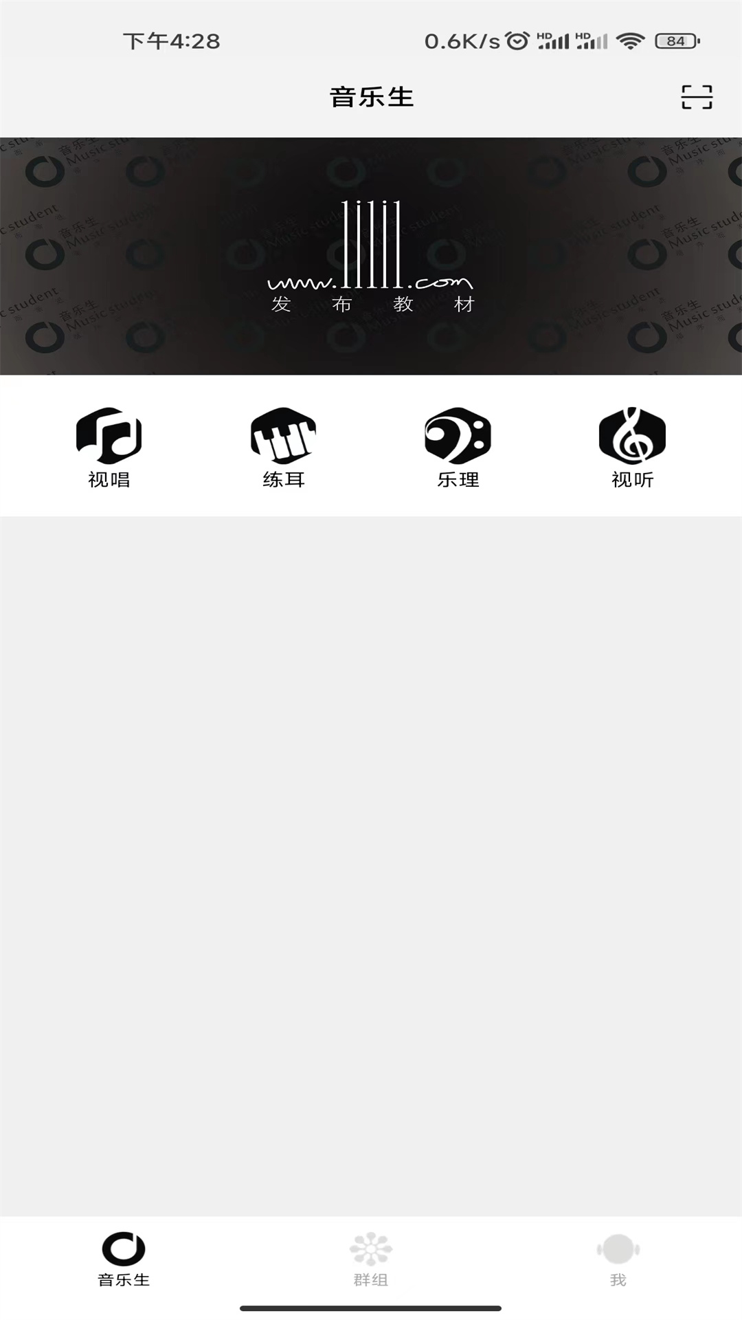 木耳音乐app下载-木耳音乐安卓下载v1.9.9.18