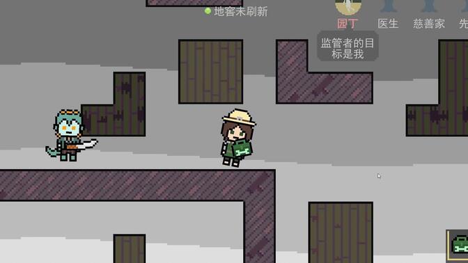 第五人格像素版下载-第五人格像素版安卓下载v1.5.83 第五人格像素版下载-第五人格像素版安卓下载v1.5.83