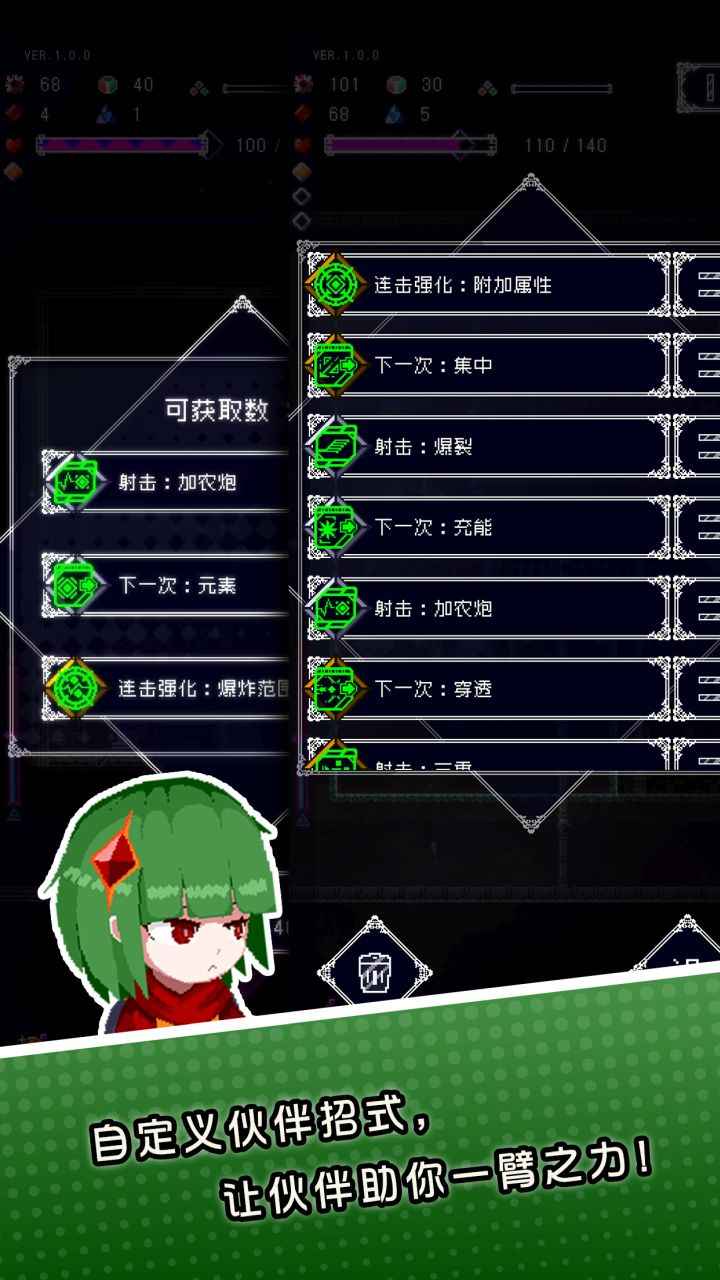 废墟物语手游下载-废墟物语安卓下载v1.04