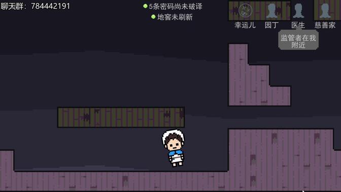第五人格像素版下载-第五人格像素版安卓下载v1.5.83 第五人格像素版下载-第五人格像素版安卓下载v1.5.83