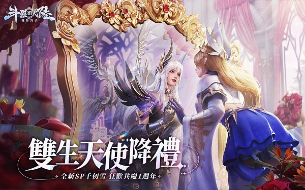 斗罗大陆魂师对决秦时明月联动下载-斗罗大陆魂师对决秦时明月联动安卓版下载v2.13.2 斗罗大陆魂师对决秦时明月联动下载-斗罗大陆魂师对决秦时明月联动安卓版下载v2.13.2