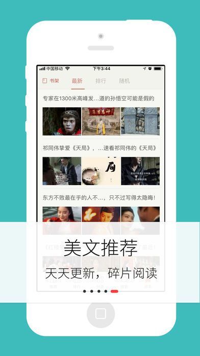 梦远书城app下载-梦远书城手机版下载v3.89.01 梦远书城app下载-梦远书城手机版下载v3.89.01