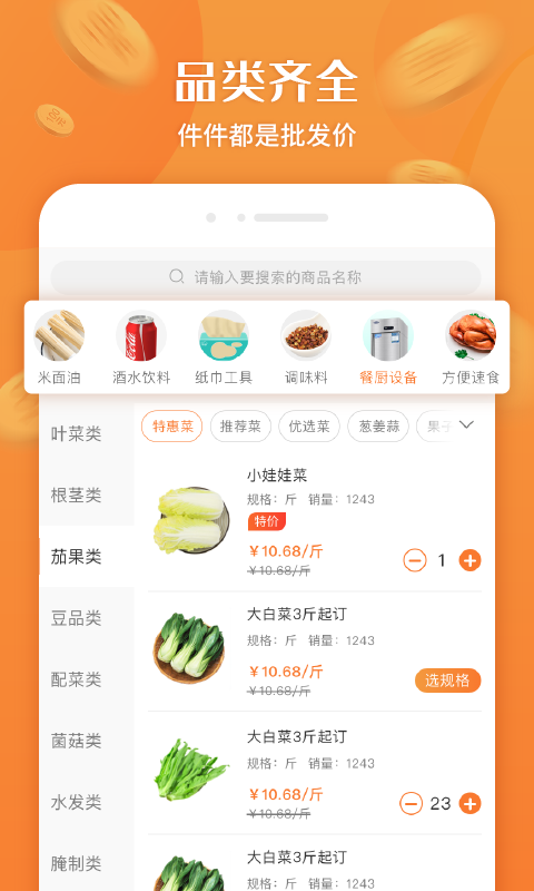 厚米app下载-厚米手机版下载v2.6.2 厚米app下载-厚米手机版下载v2.6.2