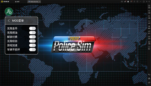 警察模拟器破解版下载-警察模拟器无限金币版破解版下载v1.9.7