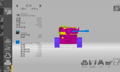 装甲检查员闪击战版下载-装甲检查员闪击战版免费下载v3.10.0