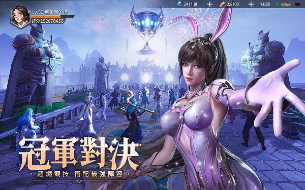 斗罗大陆魂师对决秦时明月联动下载-斗罗大陆魂师对决秦时明月联动安卓版下载v2.13.2 斗罗大陆魂师对决秦时明月联动下载-斗罗大陆魂师对决秦时明月联动安卓版下载v2.13.2