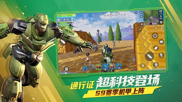 堡垒前线手游下载-堡垒前线手机版免费下载v3.3.2541 堡垒前线手游下载-堡垒前线手机版免费下载v3.3.2541