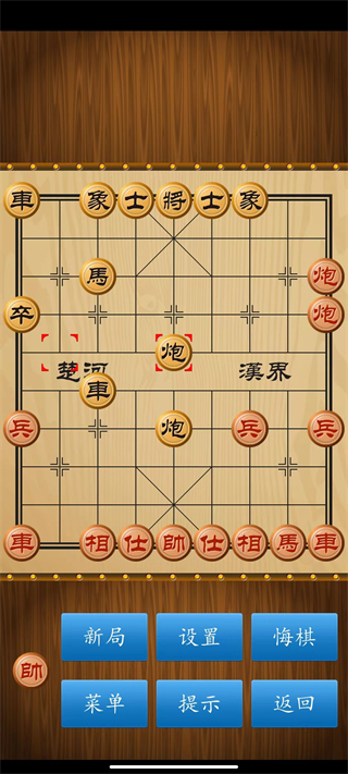 中国象棋179版本下载-中国象棋179版本2023免费下载v1.79