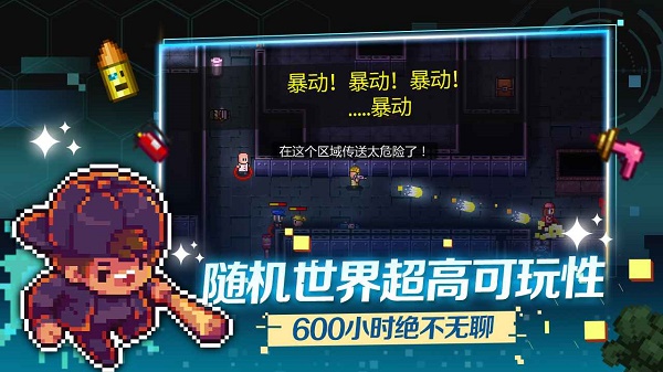 代号街区游戏下载-代号街区手机版免费下载v0.1.31 代号街区游戏下载-代号街区手机版免费下载v0.1.31