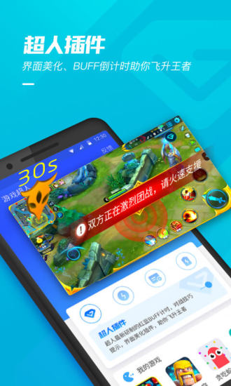 游戏 超人免费版下载-游戏 超人免费版2023下载v1.7.2 游戏 超人免费版下载-游戏 超人免费版2023下载v1.7.2