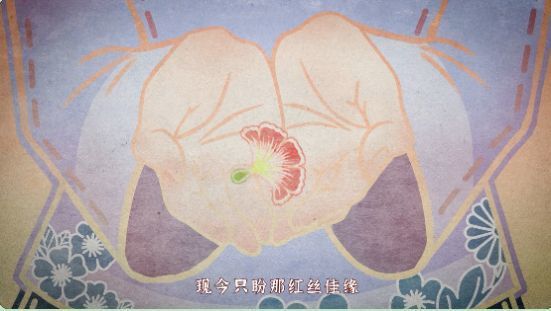 纸嫁衣4完整版下载-纸嫁衣4完整版2023免费下载v1.0