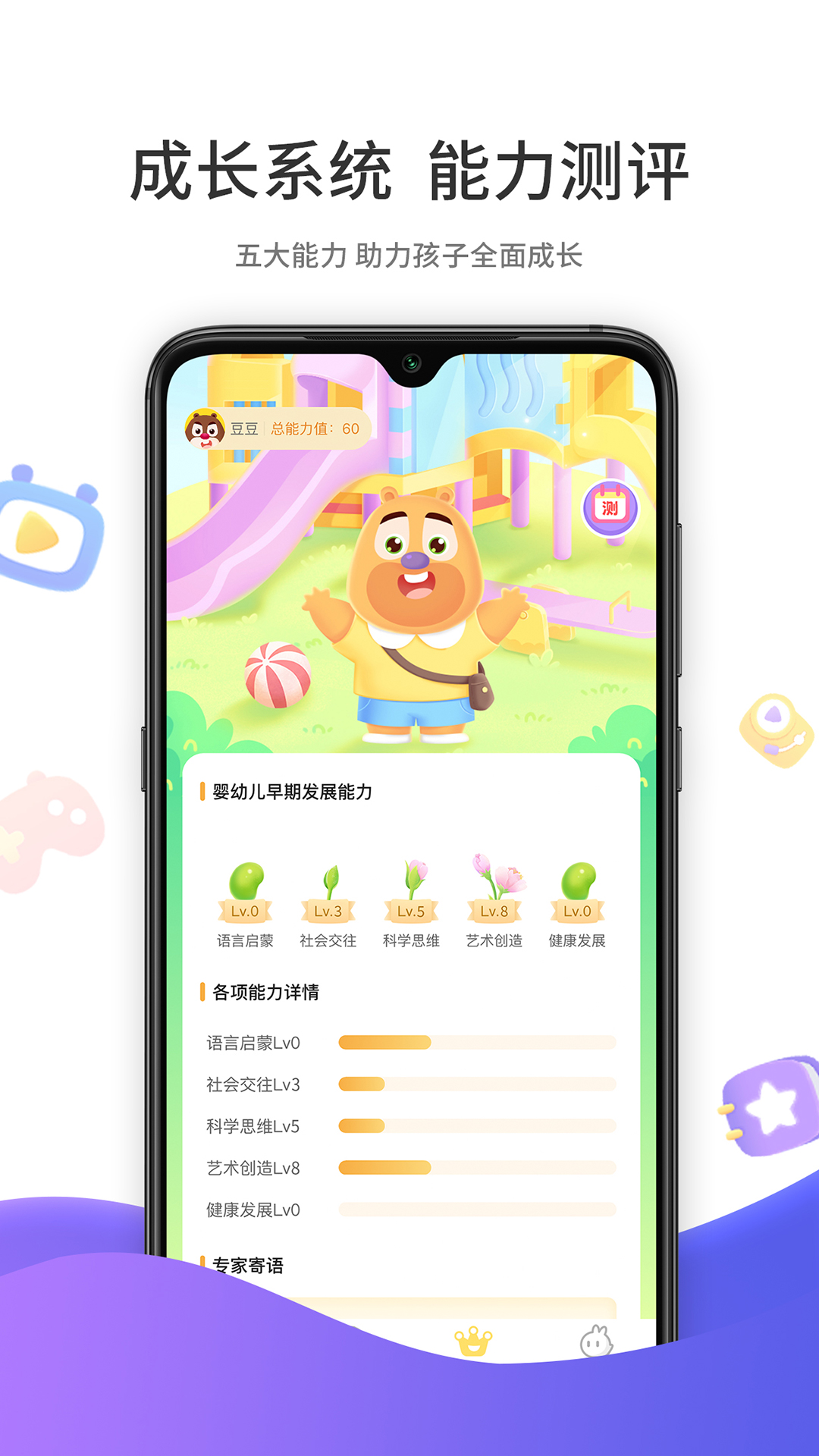好奇时间app下载-好奇时间安卓版下载v3.7.3 好奇时间app下载-好奇时间安卓版下载v3.7.3