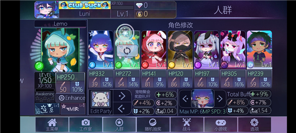 gacha club中文版最新版下载-gacha club中文版最新版2023下载v1.1.1