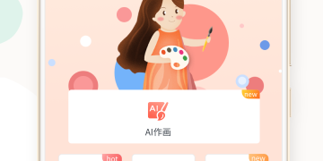 3d绘画软件手机版免费下载