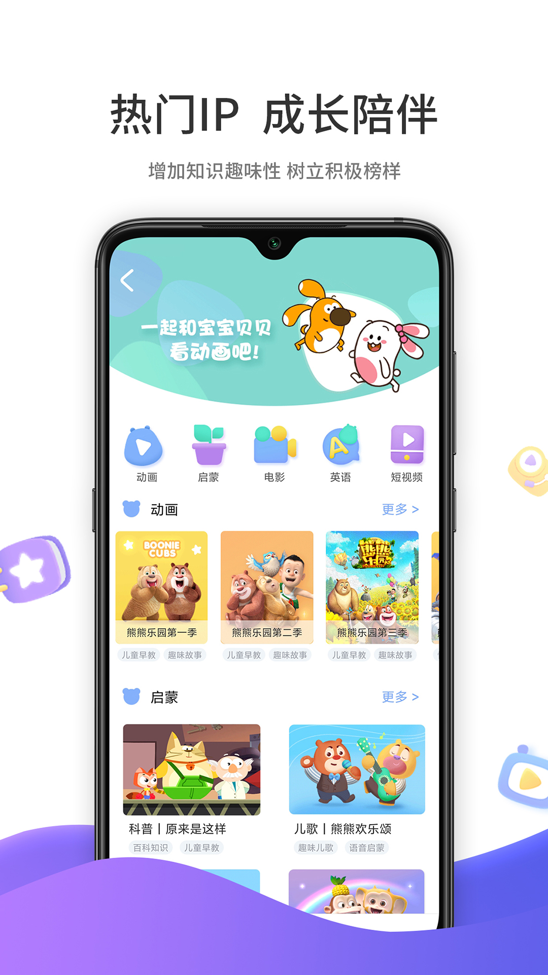 好奇时间app下载-好奇时间安卓版下载v3.7.3 好奇时间app下载-好奇时间安卓版下载v3.7.3