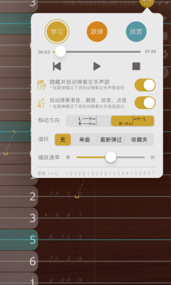 iGuZheng爱古筝app下载-iGuZheng爱古筝免费版下载v3.0.0 iGuZheng爱古筝app下载-iGuZheng爱古筝免费版下载v3.0.0