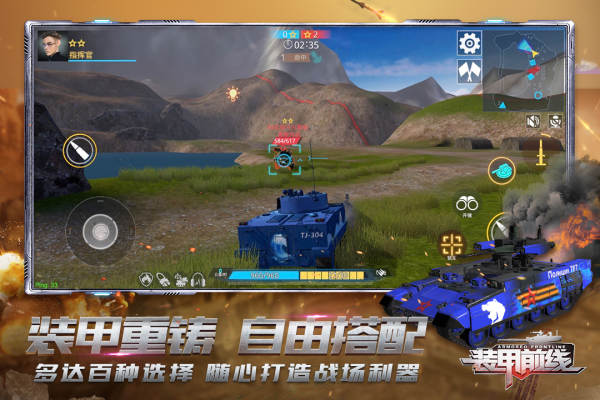 装甲前线手游下载-装甲前线安卓版免费下载v1.23.7 装甲前线手游下载-装甲前线安卓版免费下载v1.23.7