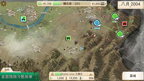 反叛公司中文版下载-反叛公司免费下载中文版v1.14.2 反叛公司中文版下载-反叛公司免费下载中文版v1.14.2