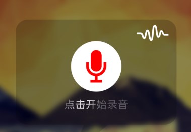 打电话变声软件免费版