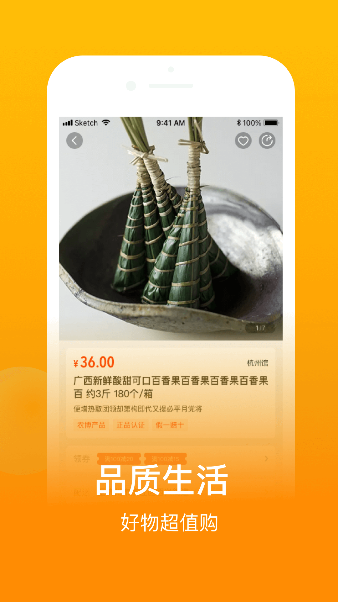 鱼米之乡app下载-鱼米之乡app安卓下载v1.5.0 鱼米之乡app下载-鱼米之乡app安卓下载v1.5.0