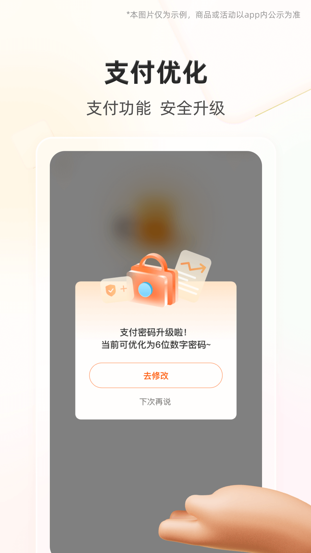 91家纺网APP下载-91家纺网销供货平台下载v6.1.3 91家纺网APP下载-91家纺网销供货平台下载v6.1.3