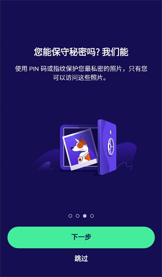 a vast中文版下载-a vast杀毒软件下载v23.11.2