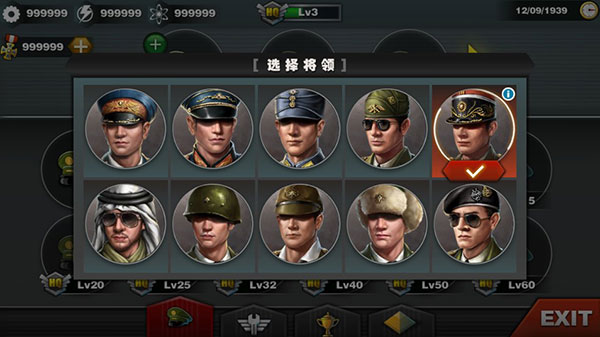 世界 征服者3手游下载-世界 征服者3手机版下载v1.10.0 世界 征服者3手游下载-世界 征服者3手机版下载v1.10.0