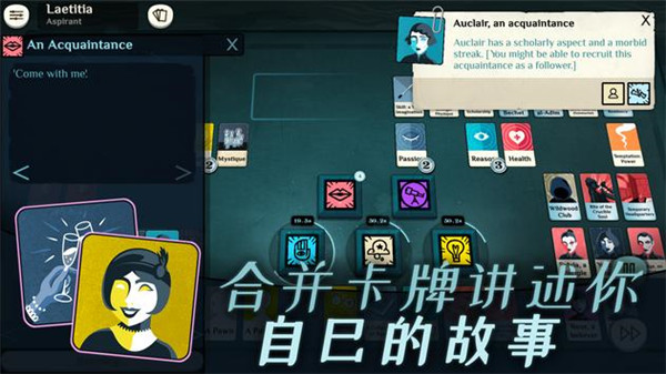 密教模拟器手机版下载-密教模拟器手机版免费下载v3.6.1