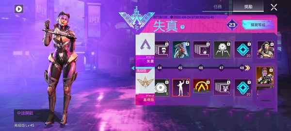 apex英雄手游国际服下载-apex英雄手游国际服免费版下载v1.3.672.556