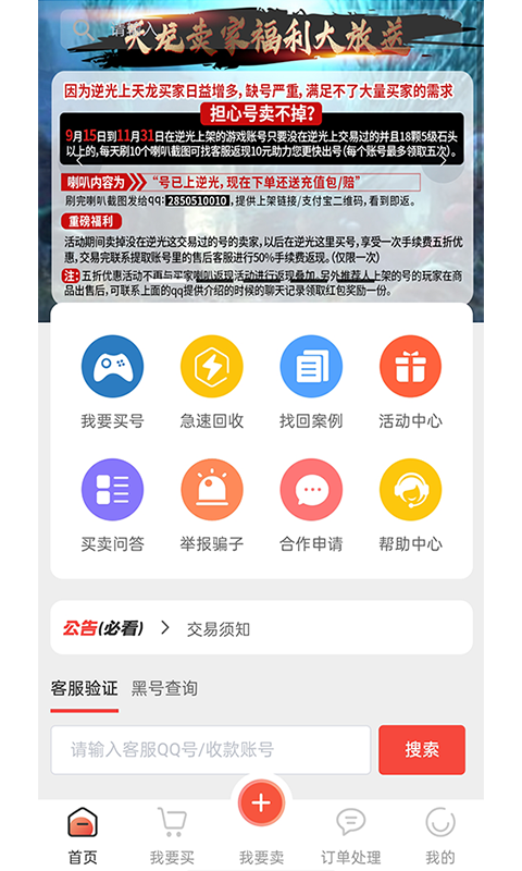 202111891516774860.png 202111891516774860.png