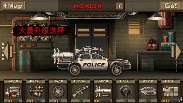 战车撞僵尸2中文版手机版下载-战车撞僵尸2中文版手机版免费下载v1.4.39