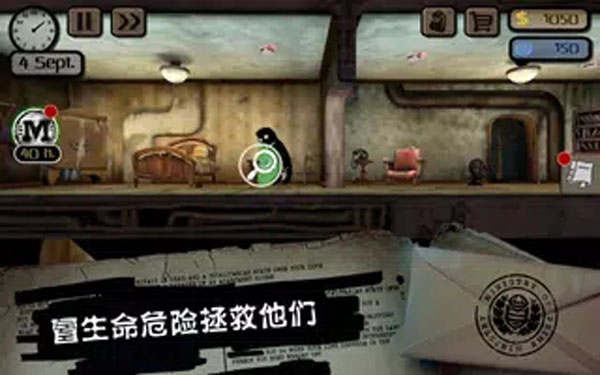旁观者中文版下载-旁观者中文版手机版下载v2.6.260