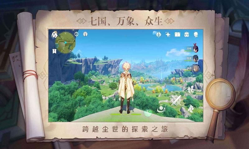 原神天理尝蛆私人服下载-原神天理尝蛆私人服2023免费版下载v3.7.0 原神天理尝蛆私人服下载-原神天理尝蛆私人服2023免费版下载v3.7.0
