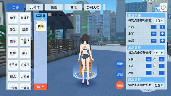 青春校园模拟器中文版下载-青春校园模拟器中文版免费下载v0.1.165547 青春校园模拟器中文版下载-青春校园模拟器中文版免费下载v0.1.165547