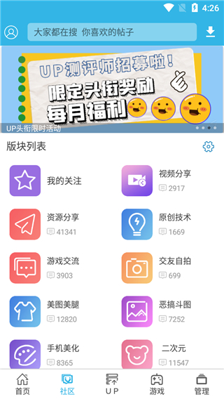 软天空下载安装最新版-软天空app下载v8.1.9安卓