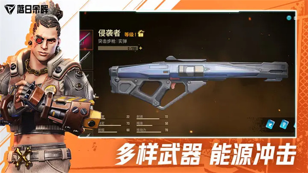 落日余晖游戏下载-落日余晖手游中文版下载v1.14.3.7.436693 落日余晖游戏下载-落日余晖手游中文版下载v1.14.3.7.436693
