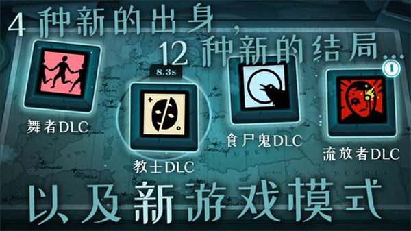 密教模拟器中文版安卓下载-密教模拟器手机版下载v3.6.1