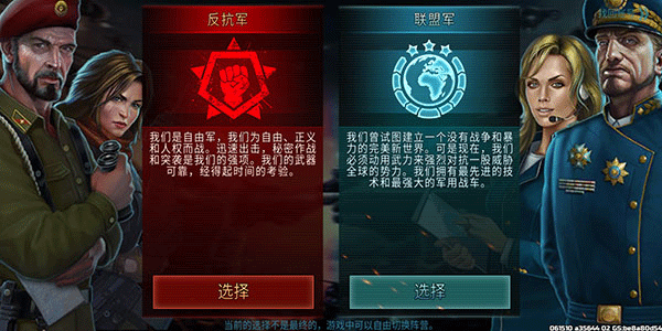 战争艺术3全球冲突中文版下载-战争艺术3全球冲突中文版免费下载v3.5.19