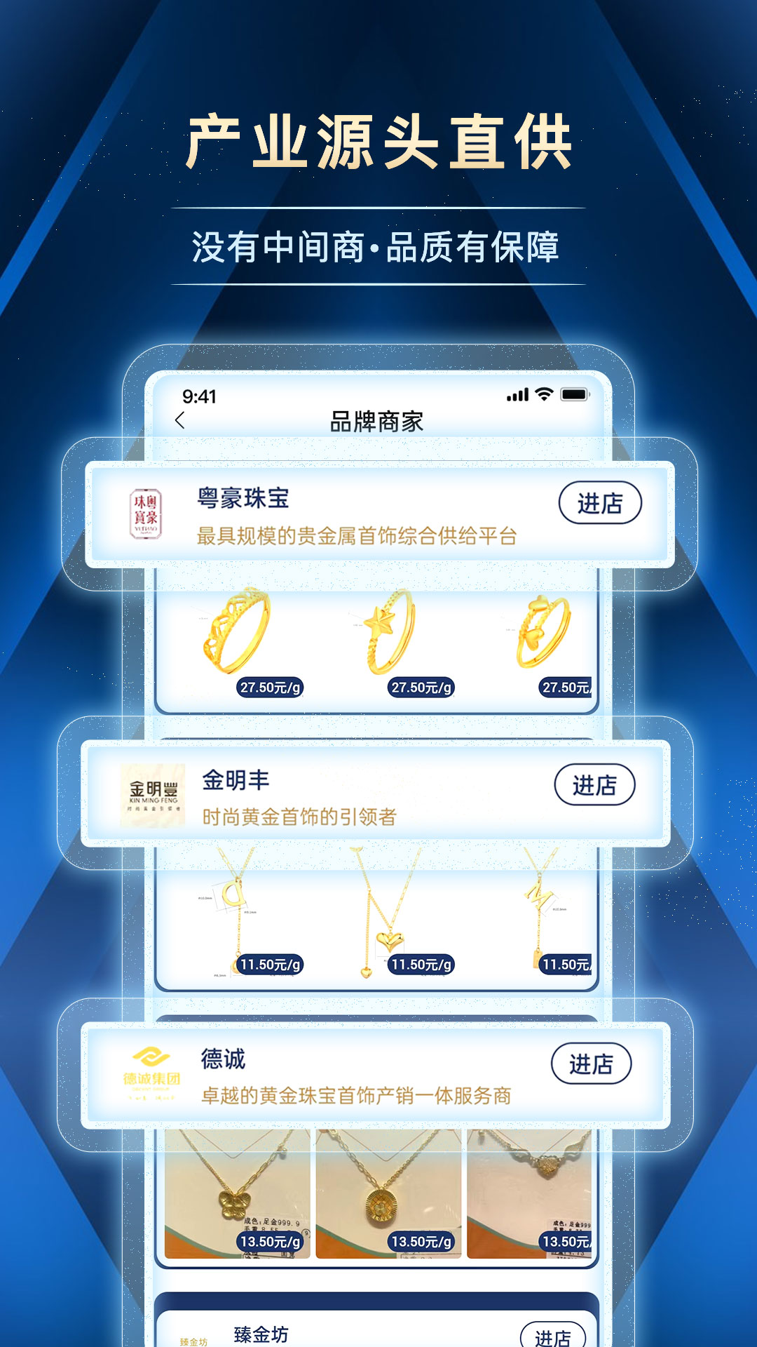 宝物志app下载-宝物志app安卓版下载v5.1.9