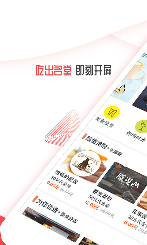 开屏新闻app下载-开屏新闻免费版下载v7.031 开屏新闻app下载-开屏新闻免费版下载v7.031
