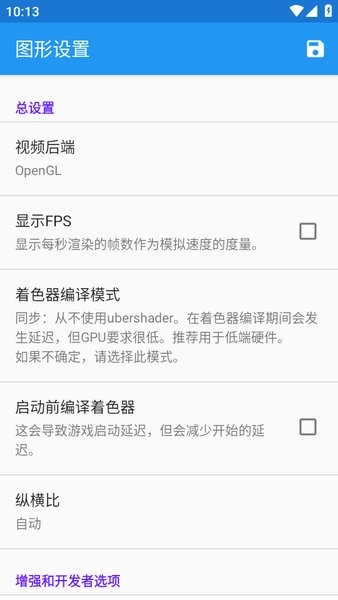 海豚模拟器app下载-海豚模拟器中文版下载v5.0-11991 海豚模拟器app下载-海豚模拟器中文版下载v5.0-11991
