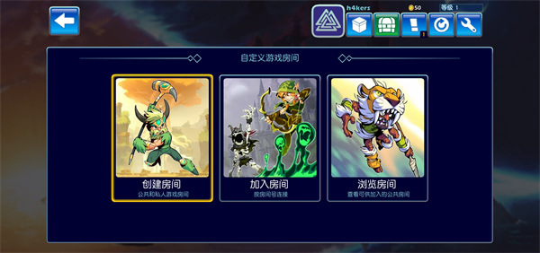 格斗哈拉手机版下载-格斗哈拉手机版免费下载v7.02.3