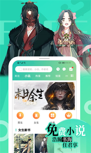 画涯app下载-画涯app免费版下载v1.2.0