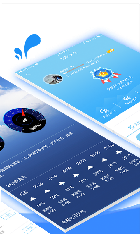 钓鱼先生app下载-钓鱼先生app安卓下载v4.3.1 钓鱼先生app下载-钓鱼先生app安卓下载v4.3.1