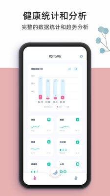 柠檬小月手机版app下载-柠檬小月app正式版下载v3.1.0