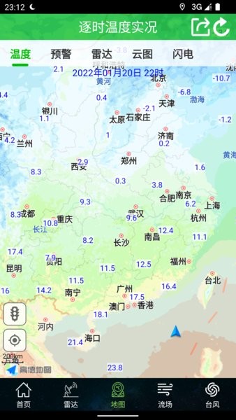 卫星云图实况高清APP下载-卫星云图实况高清APP手机版下载v1.12.0