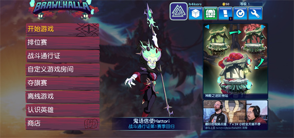 格斗哈拉手机版下载-格斗哈拉手机版免费下载v7.02.3